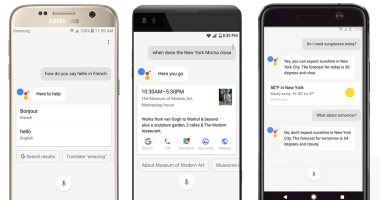 مساعد Google Assistant يحصل على دعم لمزيد من اللغات.. اعرف التفاصيل