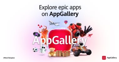 متجر تطبيقات HUAWEI AppGallery يقترب من مضاعفة تطبيقاته خلال 12 شهراً