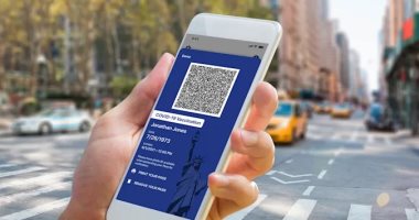 نيويورك تطرح أول جوازات سفر رقمية للقاح COVID- 19 فى الولايات المتحدة