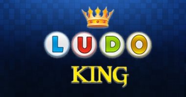 تلعبها ازاى.. كل ما تريد معرفته عن لعبة Ludo King عبر الإنترنت