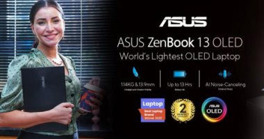 الآن في الأسواق أخف لابتوب في العالم ASUS ZenBook 13 OLED