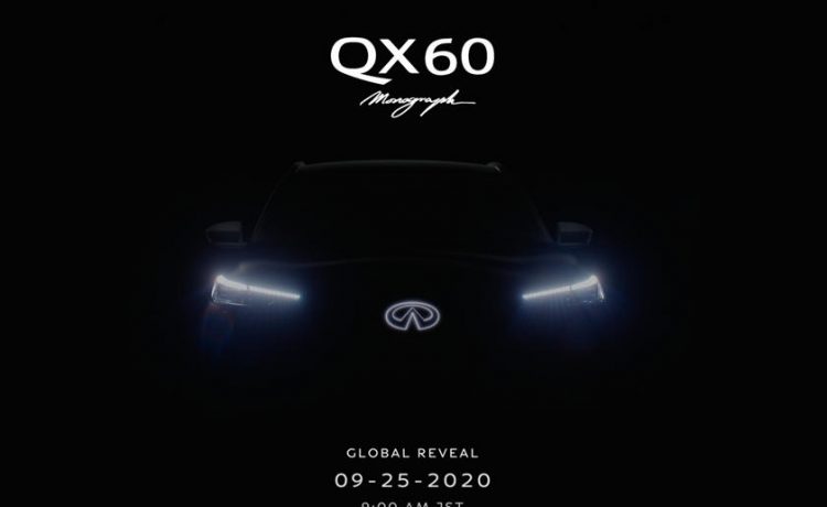 أول نظرة على إنفينيتي QX60 الجديدة