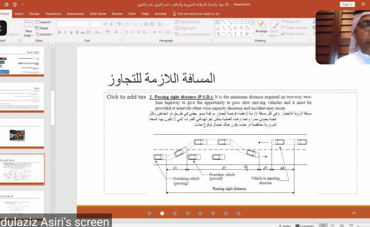 اجراء دورة تدريبية لمواد وأعمال السلامة المرورية في السعودية