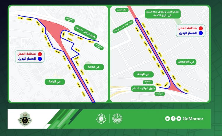 المنطقة الشرقية تعلن المسارات البديلة خلال مشروع جسر طريق الأمير نايف