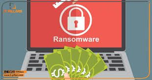 فايروس الفدية Ransomware وطريقة التعامل معه