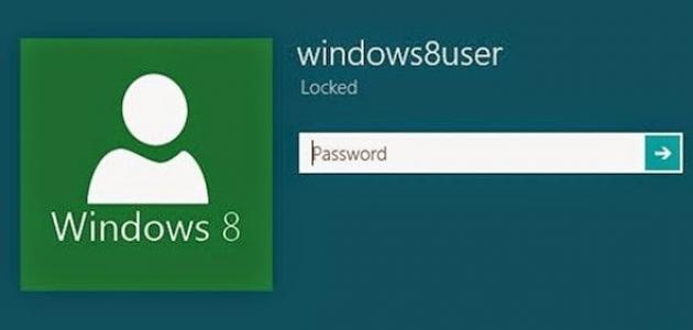 كيفية عمل باسورد لجهاز الكمبيوتر