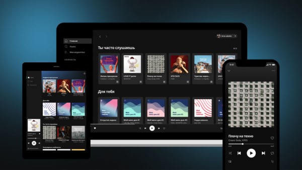 إطلاق روسيا يساعد Spotify على الوصول إلى 320 مليون مستخدم