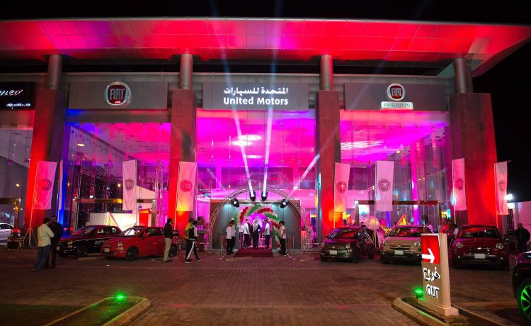 وكيل فيات يطلق العلامة التجارية رسمياً في السعودية بالرياض