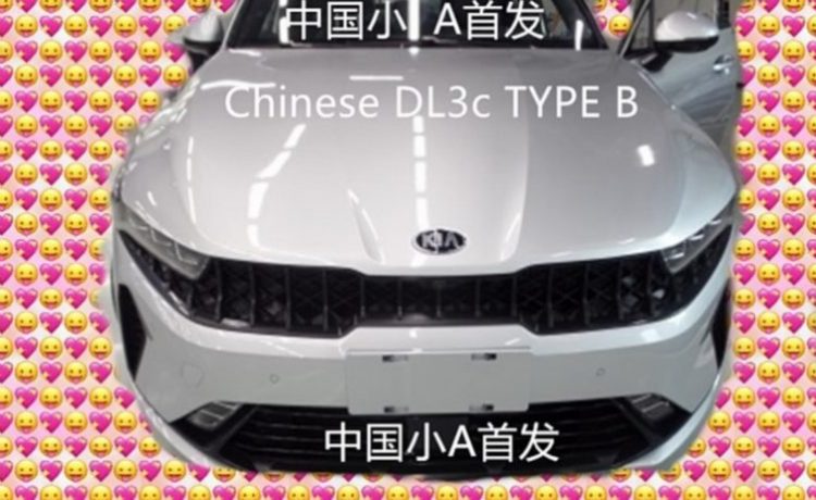 رصد كيا أوبتيما 2021 قبل ظهورها في الشهر المقبل