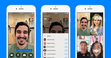 تعملها إزاى؟.. كيفية لعب جيمز فى مكالمات فيديو ماسنجر