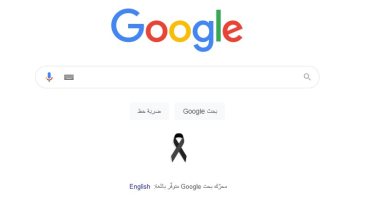 كل ما تحتاج معرفته عن اختبار جوجل لعرض الإعلانات فى نتائج بحث الذكاء الاصطناعى