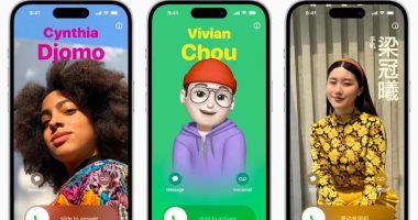 أبل تكشف رسميا عن نظام iOS 17 الجديد