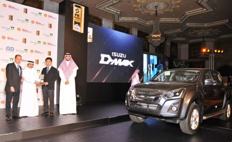 العيسي للسيارات تحقق الفوز بالمركز الثالث في مسابقة ايسوزو لخدمات ما بعد البيع