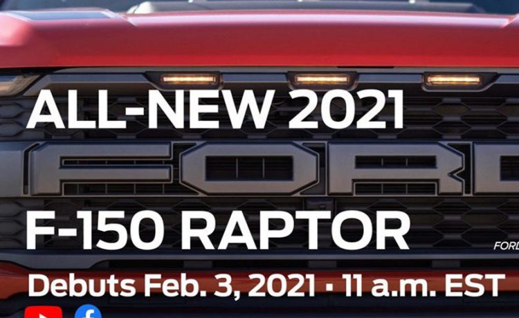 فورد تقدم صور تشويقية لـ F150 رابتور الجديدة قبل الكشف الرسمي عنها