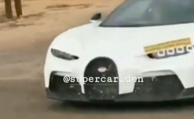 ظهور نموذج غامض من بوجاتي شيرون في جنوب أفريقيا