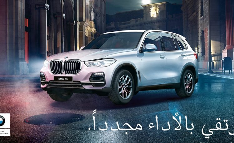 عروض على BMW X5 في السعودية