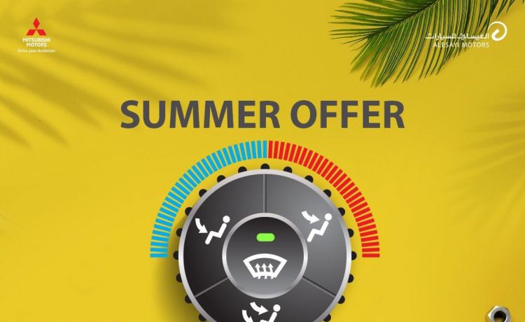 عروض الصيف مستمرة على تكييف سيارات ميتسوبيشي في السعودية