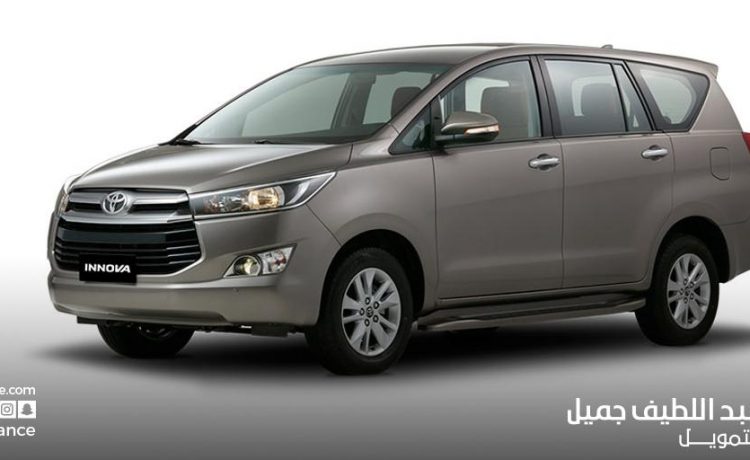 عروض تأجير تمويلي من عبداللطيف جميل على تويوتا انوفا وفورتشنر 2020