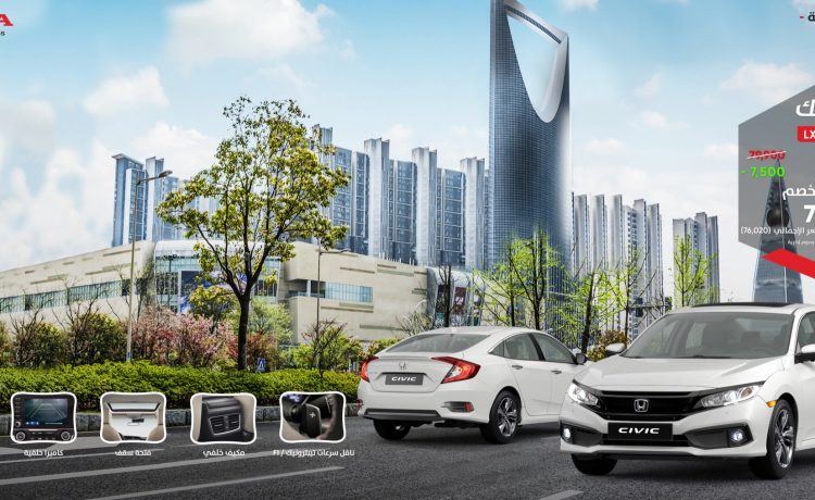 امتداد عروض هوندا في السعودية من أكتوبر الي نوفمبر