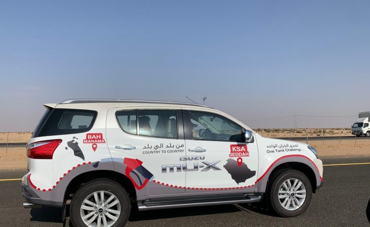 انطلاق تحدي خزان الوقود الواحد من ايسوزو بين جدة والبحرين