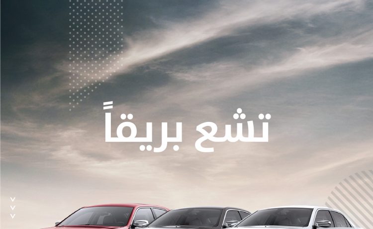 معرض افتراضي لسيارات فيات كرايسلر من المتحدة للسيارات