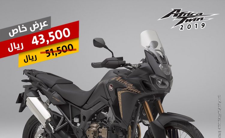 فعاليات افتراضية للموتور سبورتس من هوندا السعودية مع عروض خاصة