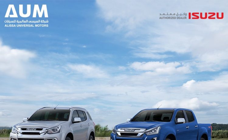 وكيل إيسوزو يعلن مواعيد العمل الجديدة في مركز الخدمة بالسعودية