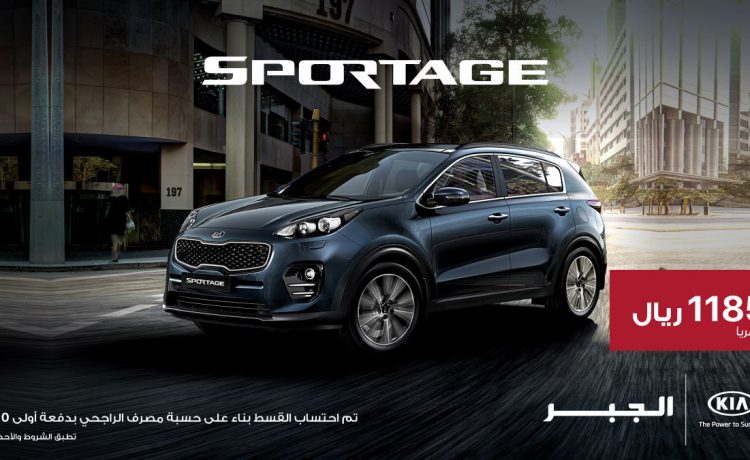 كيا الجبر تقدم نصائح لتعقيم السيارة وتجديد هوائها