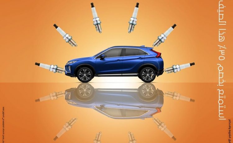 خصم 35% على قطع غيار التبريد والتكييف لميتسوبيشي في السعودية