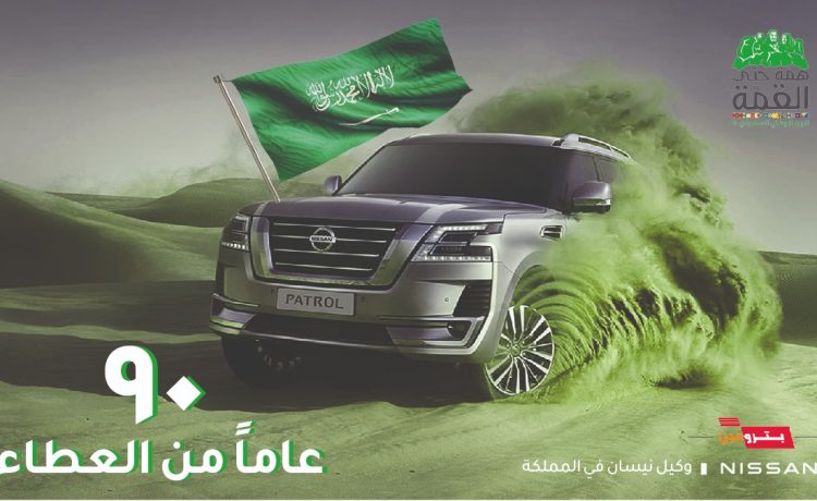 عروض جديدة على نيسان باترول في السعودية خلال أكتوبر