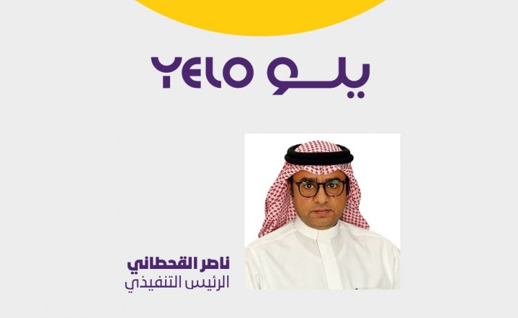 الوفاق لتأجير السيارات تتحول إلي “يلو” وتسعي للتوسع في دول أخرى