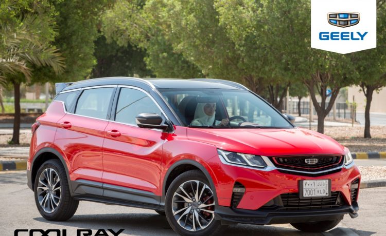 9 أيام على انتهاء عروض جيلي الوعلان في السعودية