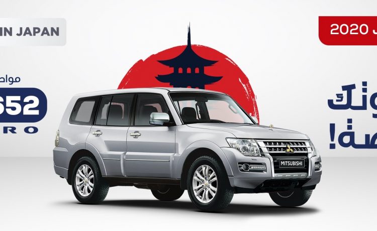 تصفيات العيسائي على طرازات ميتسوبيشي 2020 في السعودية