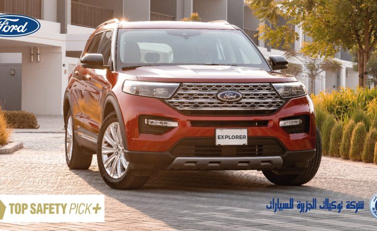 عروض “مضمون” من توكيلات الجزيرة لاصلاح سيارات فورد بداية من 3911 ريال