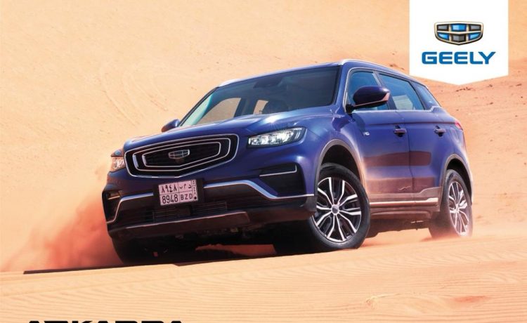 كاش باك وعروض قطع غيار من جيلي الوعلان