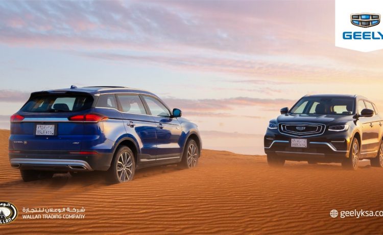 عروض كاش باك من الوعلان على جيلي في السعودية