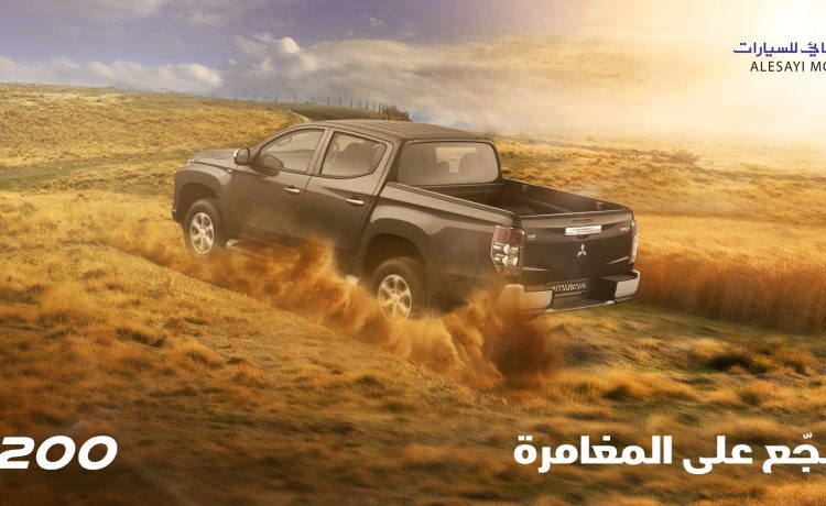 عروض العيسائي على ميتسوبيشي L200 وباجيرو