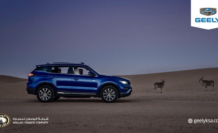 عروض الوعلان على جيلي قبل نهاية العام