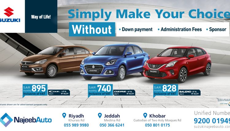 عروض نجيب أوتو على سيارات سوزوكي بالسعودية