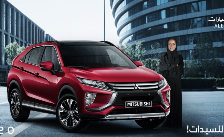 عروض على ميتسوبيشي كليبس كروس 2020 في السعودية