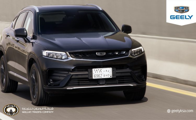 عروض صيانة رمضانية من جيلي الوعلان