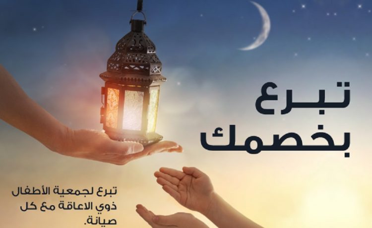 كيا تعلن التبرع بقيمة خصم 5% على فاتورة الصيانة بالسعودية