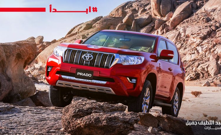 بيان من عبداللطيف جميل بخصوص مقارنة أسعار تويوتا في السعودية بدول أخرى