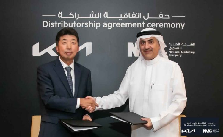 كيا تتعاقد مع الشركة الأهلية للتسويق المحدودة NMC لتكون وكيلها الثاني بالسعودية