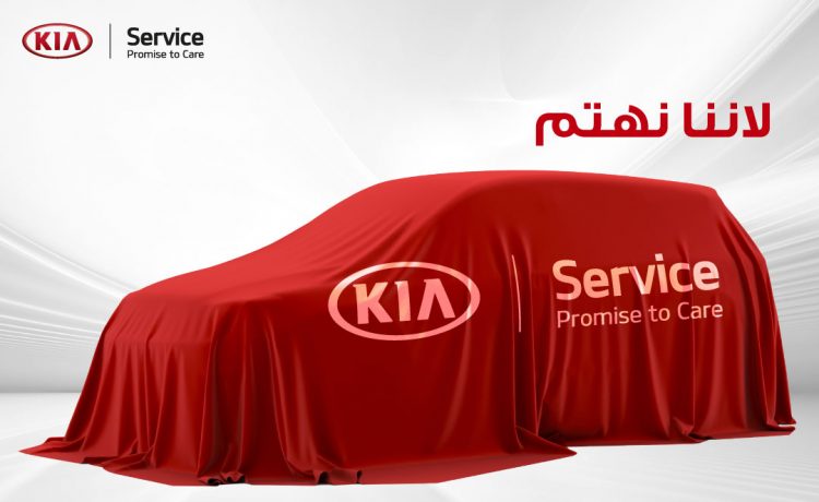 عروض تمويل لكيا كادينزا وعروض زيت على سيارات كيا 2018