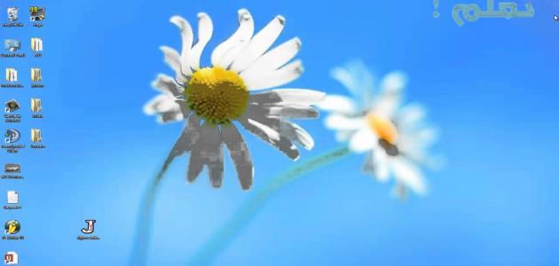 إزالة كلمة المرور لويندوز 8