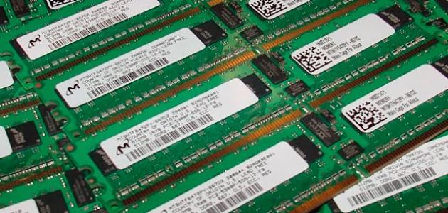 ذاكرة الحاسوب