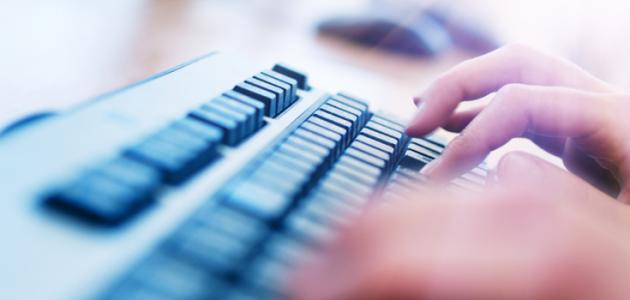 مفهوم التعليم القائم على الحاسوب