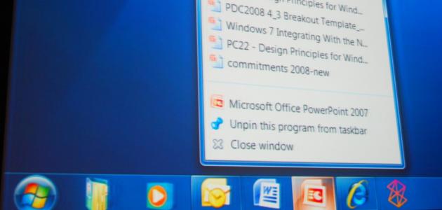 شريط المهام