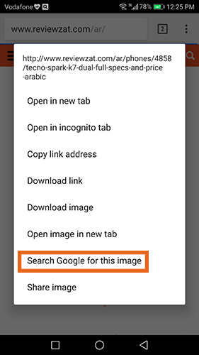كيفية البحث عن طريق الصور بالجوال ب 3 طرق